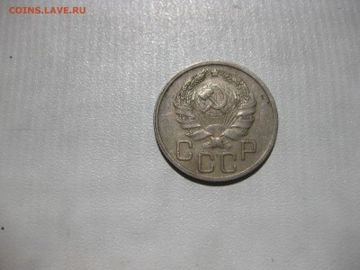 СССР,20 копеек 1935г(никель)!до 21.06.2016 - IMG_4550.JPG