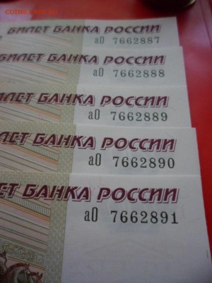 ФИКС.100 руб 1997 UNC пресс, мод. 2004, 20 шт 24.06.16 23.00 - SAM_6768.JPG