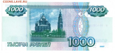 UNC 22.06.2016 в 22:00 МСК - img119-1