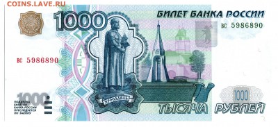 UNC 22.06.2016 в 22:00 МСК - img118-1