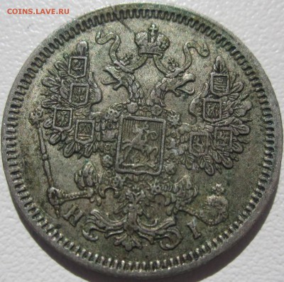 15 коп 1868 - 1_9_34599339