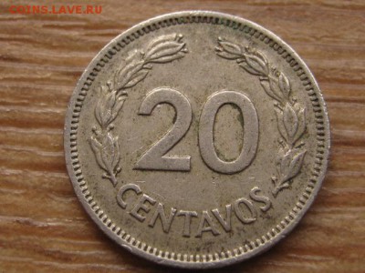Эквадор 20 сентаво 1974 год-тип до 20.06.16 в 21.00 М - IMG_5868.JPG