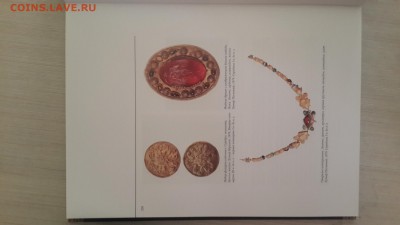 ДРЕВНЕЕ ЗОЛОТО КУБАНИ!  ДО 23.06.16 - 20160617_182214