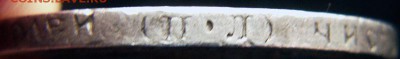РСФСР_серебряный полтинник 1922(ПЛ); до 18.06_22.30мск - 12383