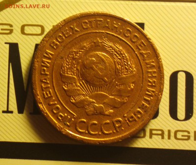 Оценка 2 копейки 1925 г - 225д