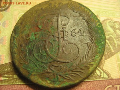 5 копеек 1764 ЕМ.До 20.06.2016. - Изображение 518
