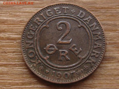 Дания 2 оре 1907 до 20.06.16 в 21.00 - IMG_5883.JPG