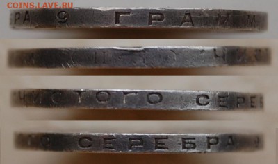 50 копеек 1927 г., до 18.06.16 22-00 - DSC_2900.JPG