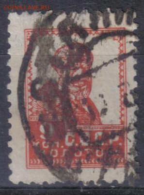 СССР 1924г 9к Золотой Стандарт 12х12,25 СК=60 РУБ до 20.06 - СССР 1924г 9 коп Золотой Стандарт рам 12х12,25 СК=60 РУБ