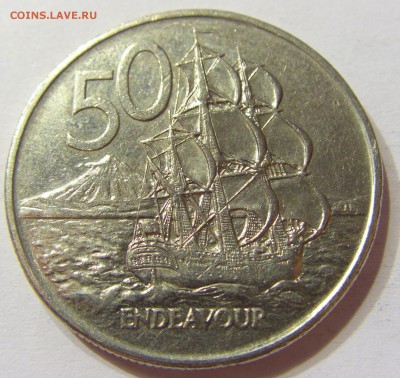 50 центов 1988 Новая Зеландия 23.06.2016 22:00 МСК - CIMG7721.JPG