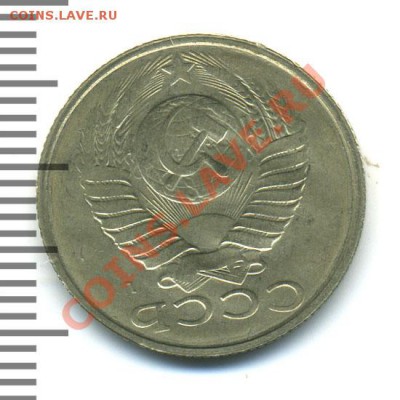 15 копеек 1991л залипуха - СССР,0000_1