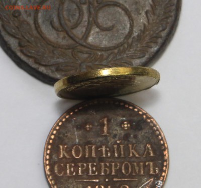 Самородок.10 рублей 2015 год без гурта сбоку интересный брак - _MG_1073.JPG