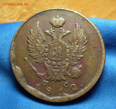 2 копейки 1812 года СПБ ПС Хорошая! До 20.06.16 в 22.00 по м - P1340048.JPG