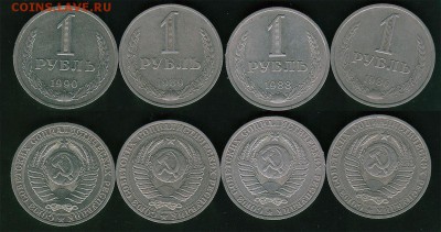 1 рубль 1986,88,89,90 - до 22-00мск 20.06 - 1r-1986-90