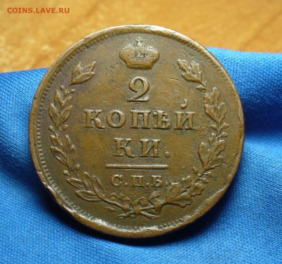 2 копейки 1812 года СПБ ПС Жёлтая! До 20.06.16 в 22.00 по мс - P1340060.JPG