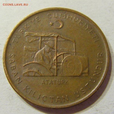 10 куруш 1971 ФАО Турция 23.06.2016 22:00 МСК - CIMG7764.JPG