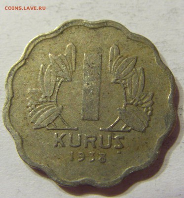 1 куруш 1938 Турция 23.06.2016 22:00 МСК - CIMG7765.JPG