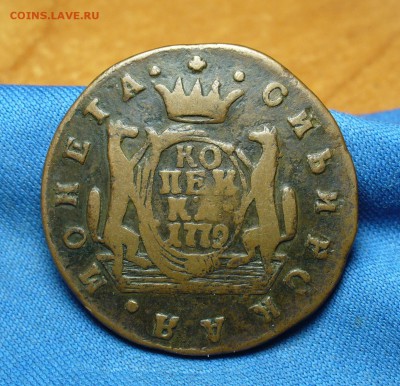 Копейка 1779 года Сибирь Не копаная! До 20.06.16 в 22.00 - P1340084.JPG