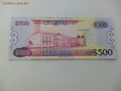 Гайана 500 долларов 2011, пресс, до 23.06. - IMG_20160614_143631