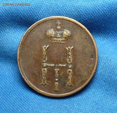 Денежка 1852 года ЕМ Не копанина! До 20.06.16 в 22.00 по мск - P1340122.JPG