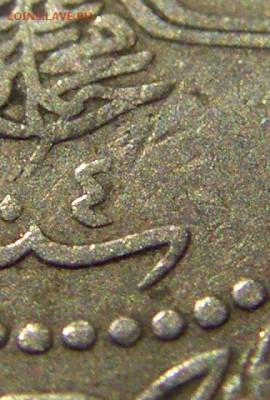 10 пара 1912 Турция 23.06.2016 22:00 МСК - CIMG7803.JPG