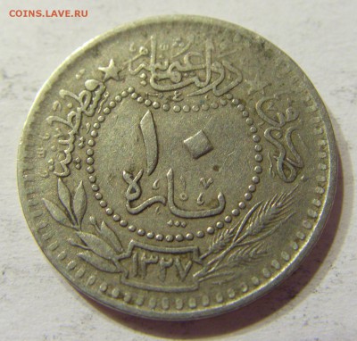 10 пара 1912 Турция 23.06.2016 22:00 МСК - CIMG7800.JPG