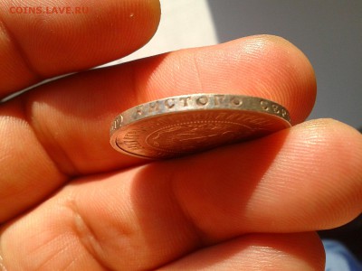 50 копеек 1922г АГ отл состояние, шт блеск до 20.06.16 - Фото-0300