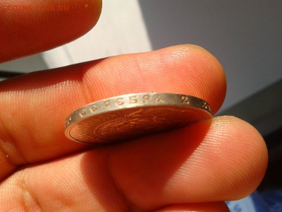 50 копеек 1922г АГ отл состояние, шт блеск до 20.06.16 - Фото-0301