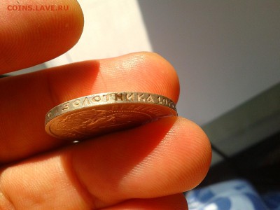 50 копеек 1922г АГ отл состояние, шт блеск до 20.06.16 - Фото-0302