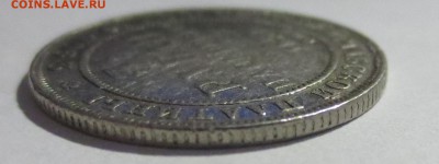 3 рубля 1831 года. Платина. До 24-06-2016 в 22-00 - IMG_1863.JPG