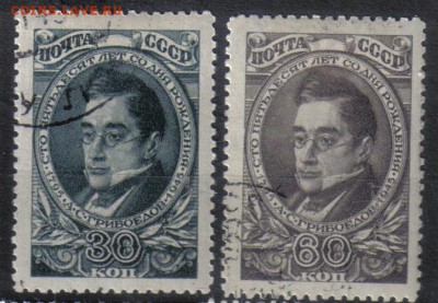 СССР 1945г Грибоедов полн.серия до 20.06 22.00мск - СССР 1945г Грибоедов полн.серия №2 тв