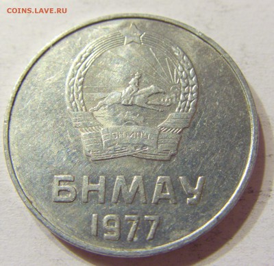 5 менге 1977 Монголия 23.06.2016 22:00 МСК - CIMG7867.JPG