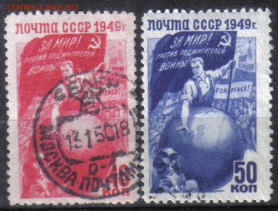 СССР 1949г За мир! полн.серия до 20.06 22.00мск - СССР 1949г За мир! полн.серия №2 тв