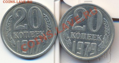 20к 77г, 20к 79г - сканирование0001