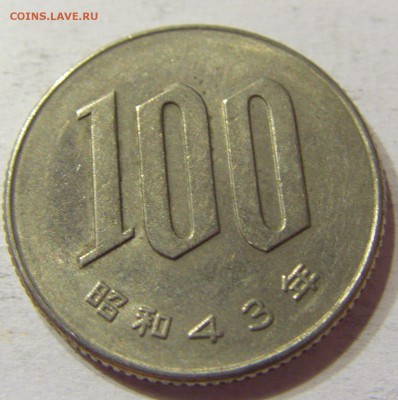 100 иен Япония 1968 23.06.2016 22:00 МСК - CIMG7927.JPG