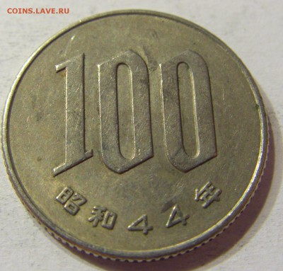 100 иен 1969 Япония 23.06.2016 22:00 МСК - CIMG7935.JPG