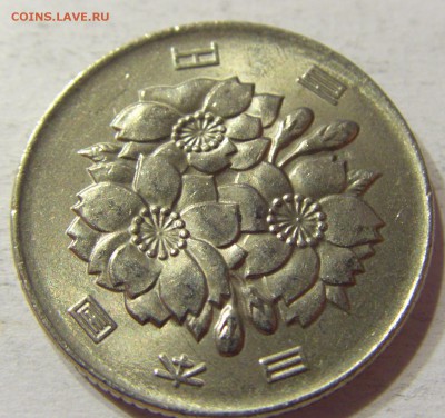 100 иен Япония 23.06.2016 22:00 МСК - CIMG7933.JPG