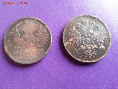 2 копейки 1851, 1860 до 22.06 22.00 МСК 	Сообщение - 20160618_182234