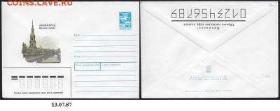 ХМК 1987. Ленинград. Крюков канал* - ХМК 1987. Крюков канал