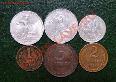 1,2,3,20,50 п.л 50 т.р Копеек - DSC05086.JPG