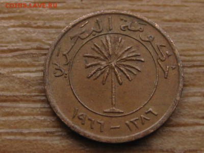 Бахрейн 1 филс 1966 до 20.06.16 в 21.00 - IMG_5910.JPG