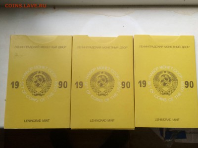 3 набора монет 1990г - IMG_6118.JPG
