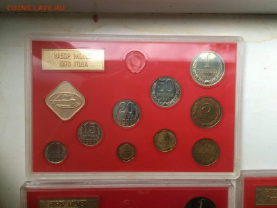 3 набора монет 1990г - IMG_6122.JPG