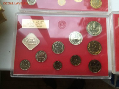 3 набора монет 1990г - IMG_6123.JPG
