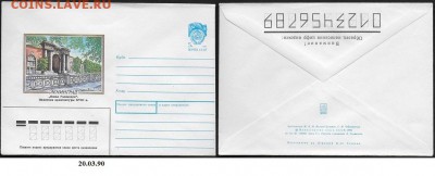ХМК 1990. Ленинград. "Новая Голландия"* - ХМК 1990. Новая Голландия
