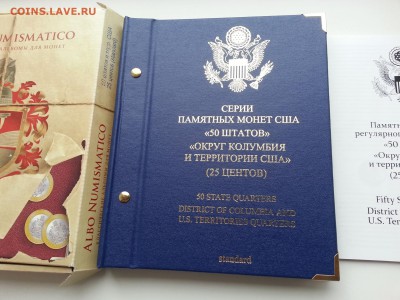Квотеры Штаты и тер-рии США Unc в альбоме до 22.06 22.00 МСК - 20160606_162636