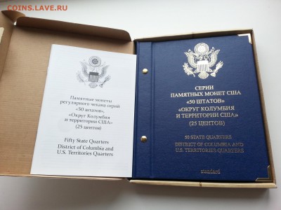 Квотеры Штаты и тер-рии США Unc в альбоме до 22.06 22.00 МСК - 20160606_162950