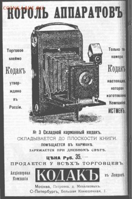Что можно было купить на 1 рубль в 1918? - 422958