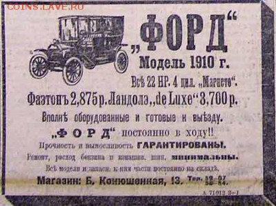 Что можно было купить на 1 рубль в 1918? - 1005059184be09061ad67f