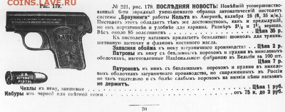 Что можно было купить на 1 рубль в 1918? - 13844667